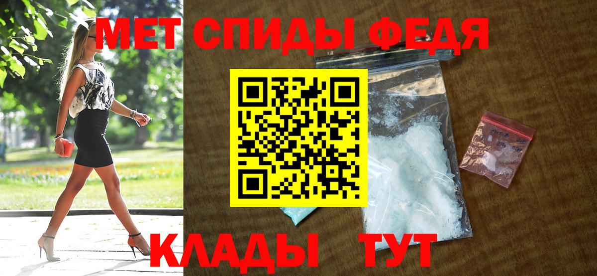 АМФ  АМФ Розовый  Амфетамин  блэк спрут рабочий сайт  Вход с VPN  Чистополь 