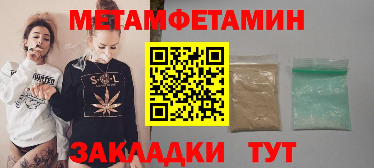 АМФЕТАМИН 97% Чистополь