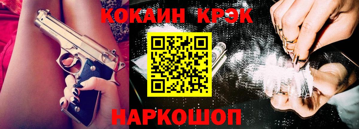 Чистополь  Кокаин 98%  Вход с VPN 