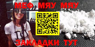 соль курить ск Моздок