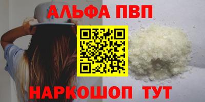 Альфа ПВП Можайск
