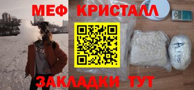 марихуана Можга