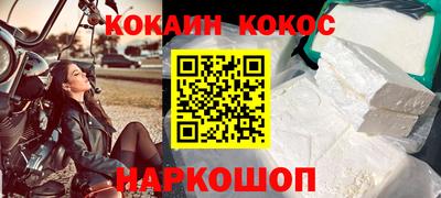 соль курить ск Моздок