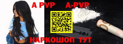 Альфа ПВП Можайск