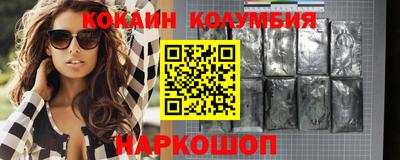 соль курить ск Моздок