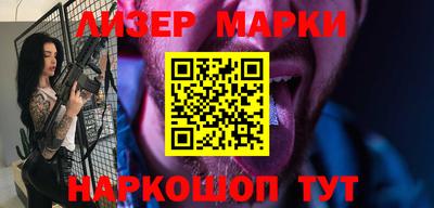 соль курить ск Моздок