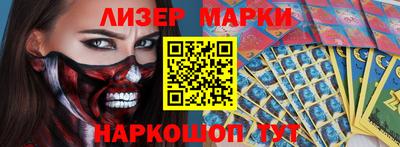 соль курить ск Моздок