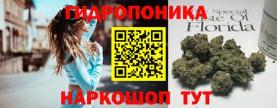 марихуана Можга