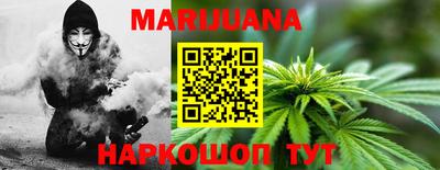 соль курить ск Моздок