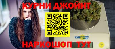 соль курить ск Моздок