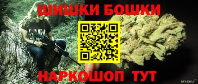 соль курить ск Моздок