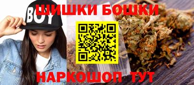 марихуана Можга