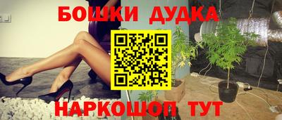марихуана Можга