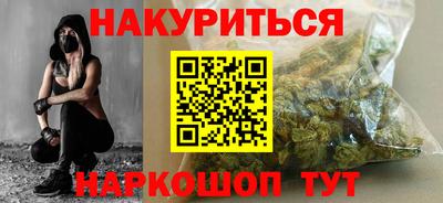 марихуана Можга