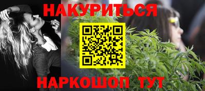 марихуана Можга