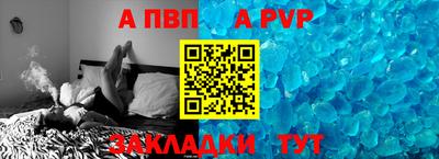 соль курить ск Моздок