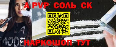 Альфа ПВП Можайск