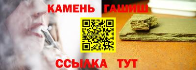 соль курить ск Моздок