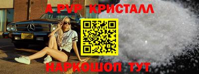Альфа ПВП Можайск