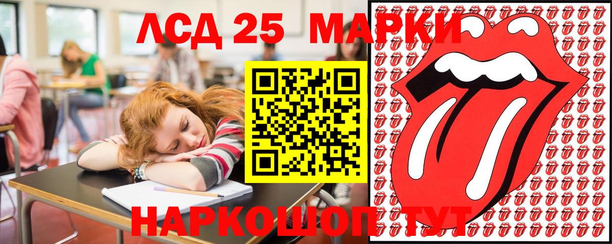 Наркотические марки 1,5мг Чистополь