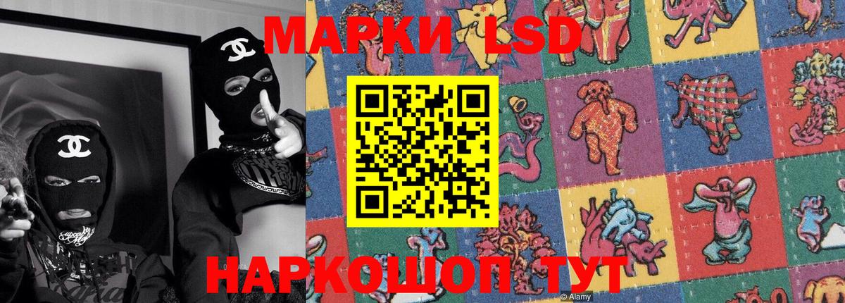 Марки 25I-NBOMe  Вход с VPN  Чистополь  Наркотические марки 1,8мг  Наркотические марки 1,8мг 