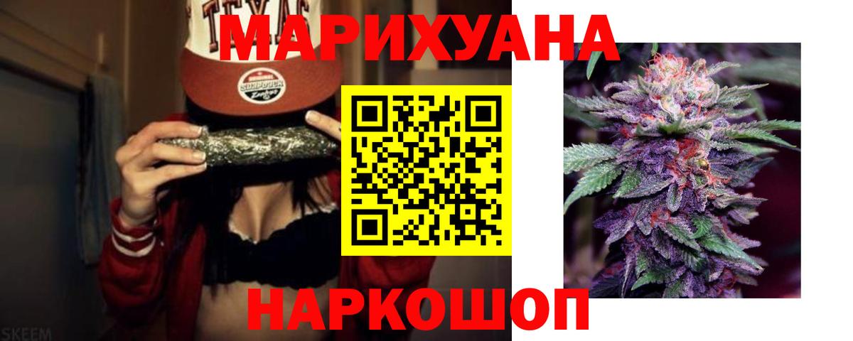 Шишки марихуана Amnesia Чистополь