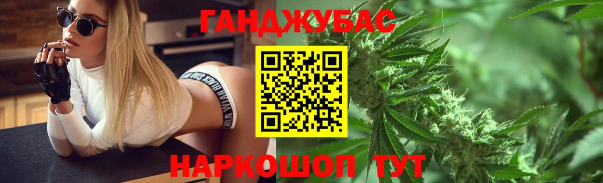 Чистополь  Канабис тримм  Вход с VPN  Бошки марихуана Amnesia 